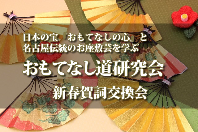 gashikoukankai_tittle